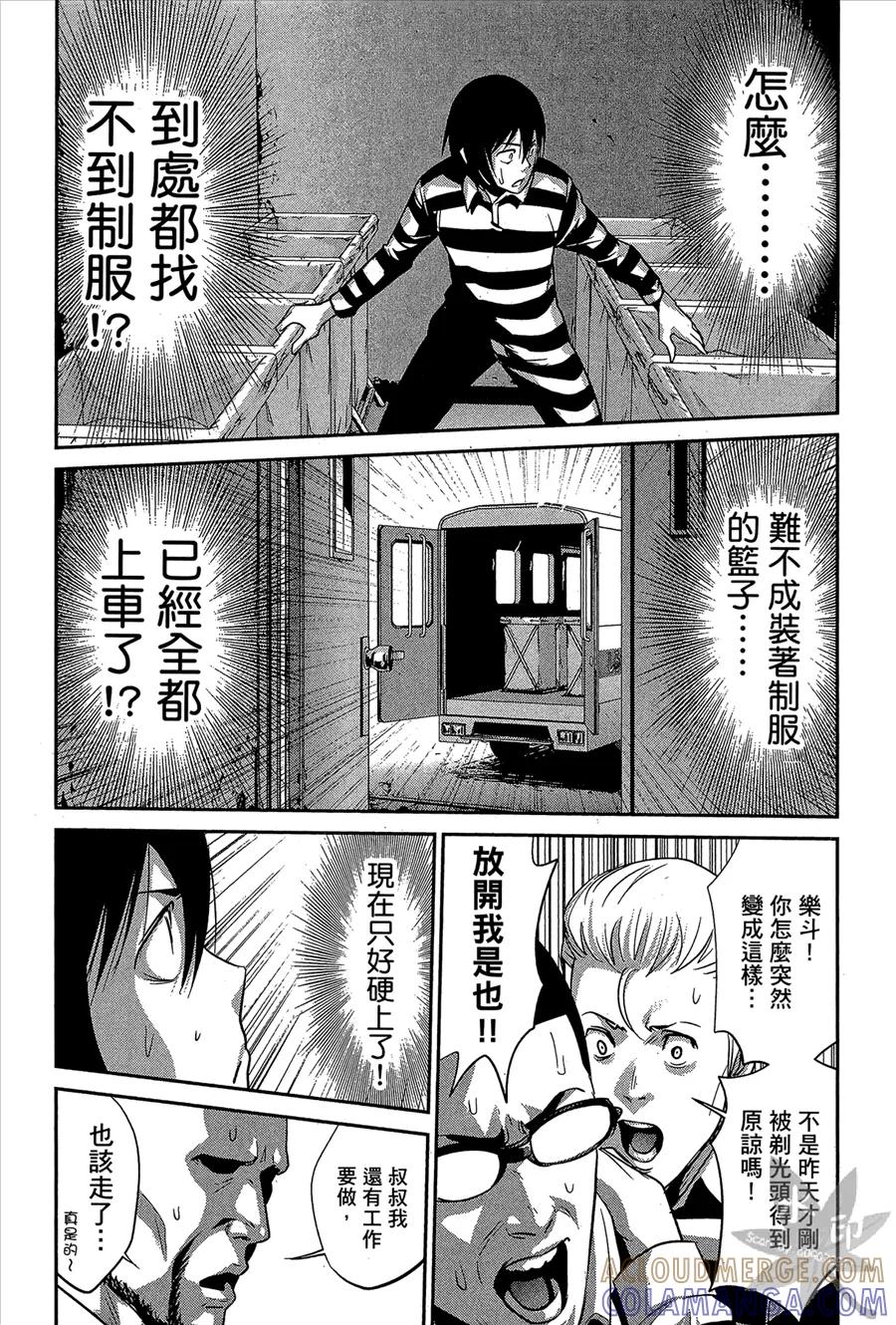 第73页