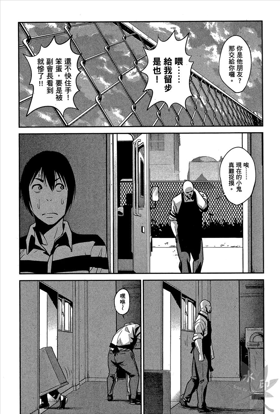 第74页