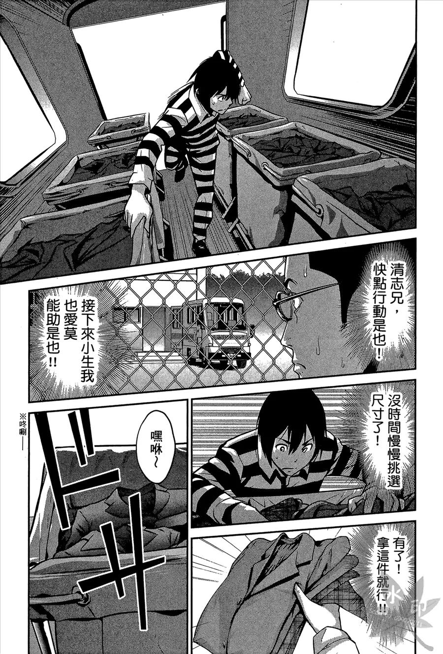 第75页