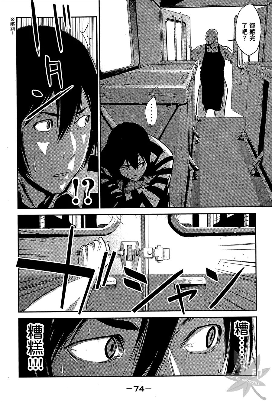 第76页
