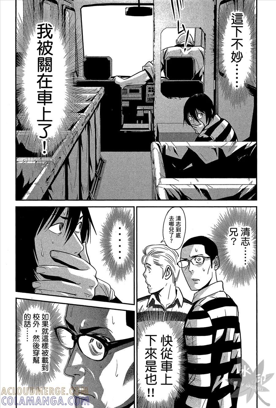 第77页