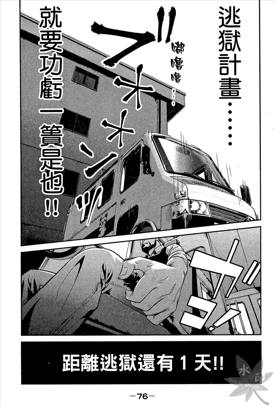 第78页
