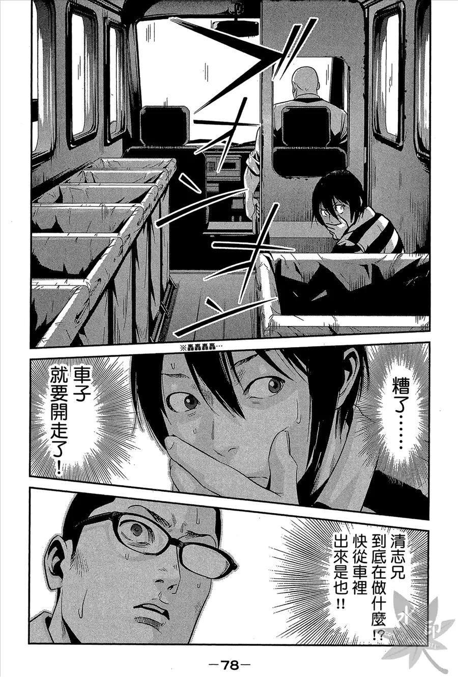 第80页
