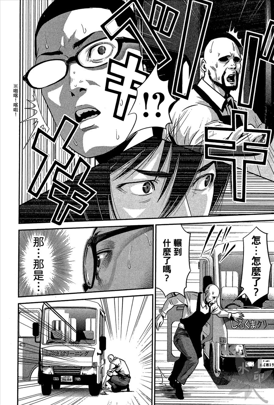 第82页