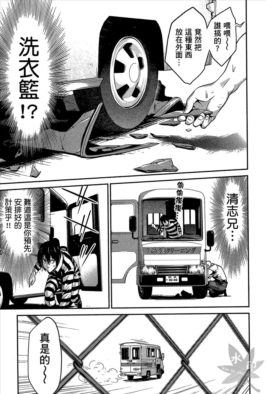 第83页