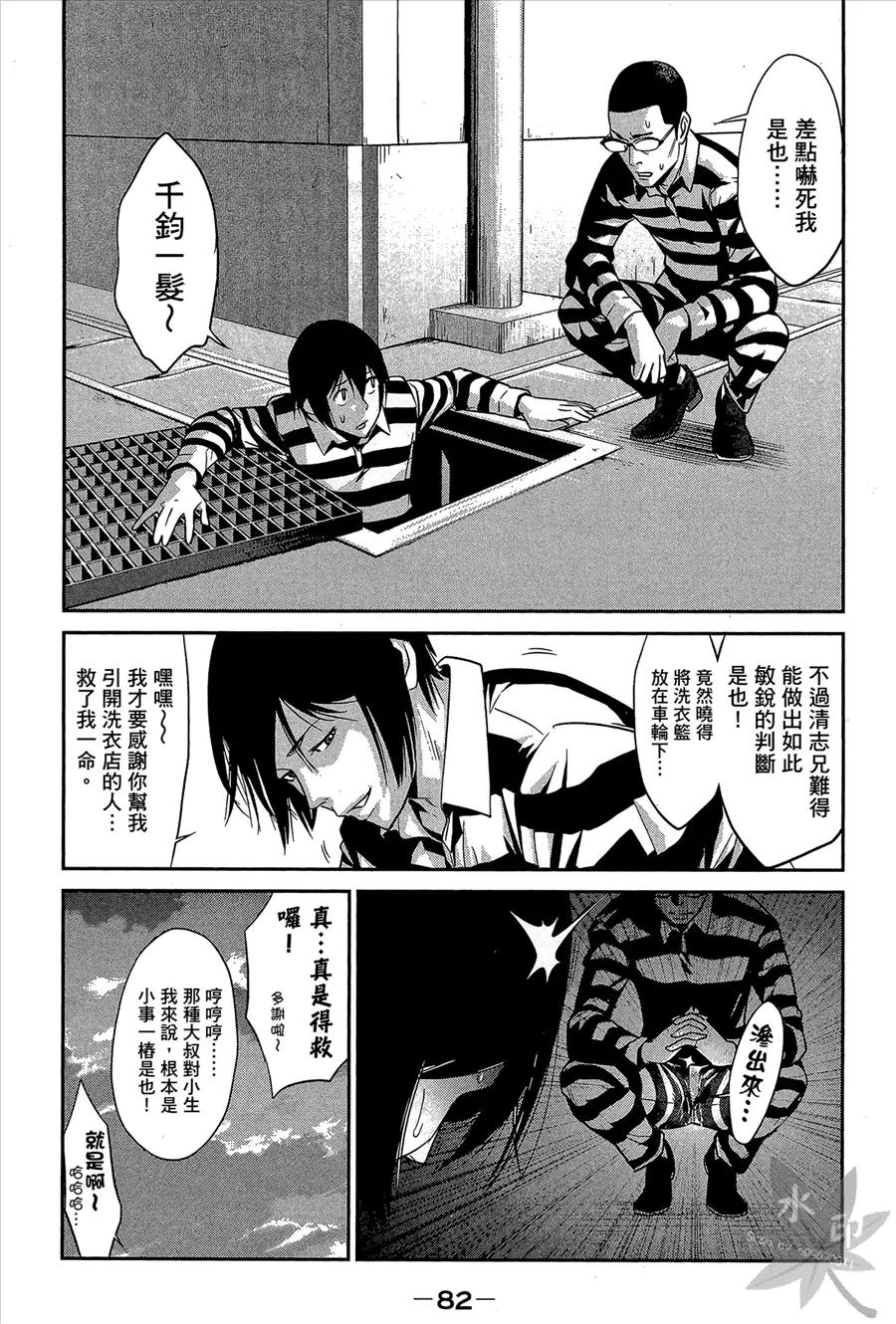 第84页