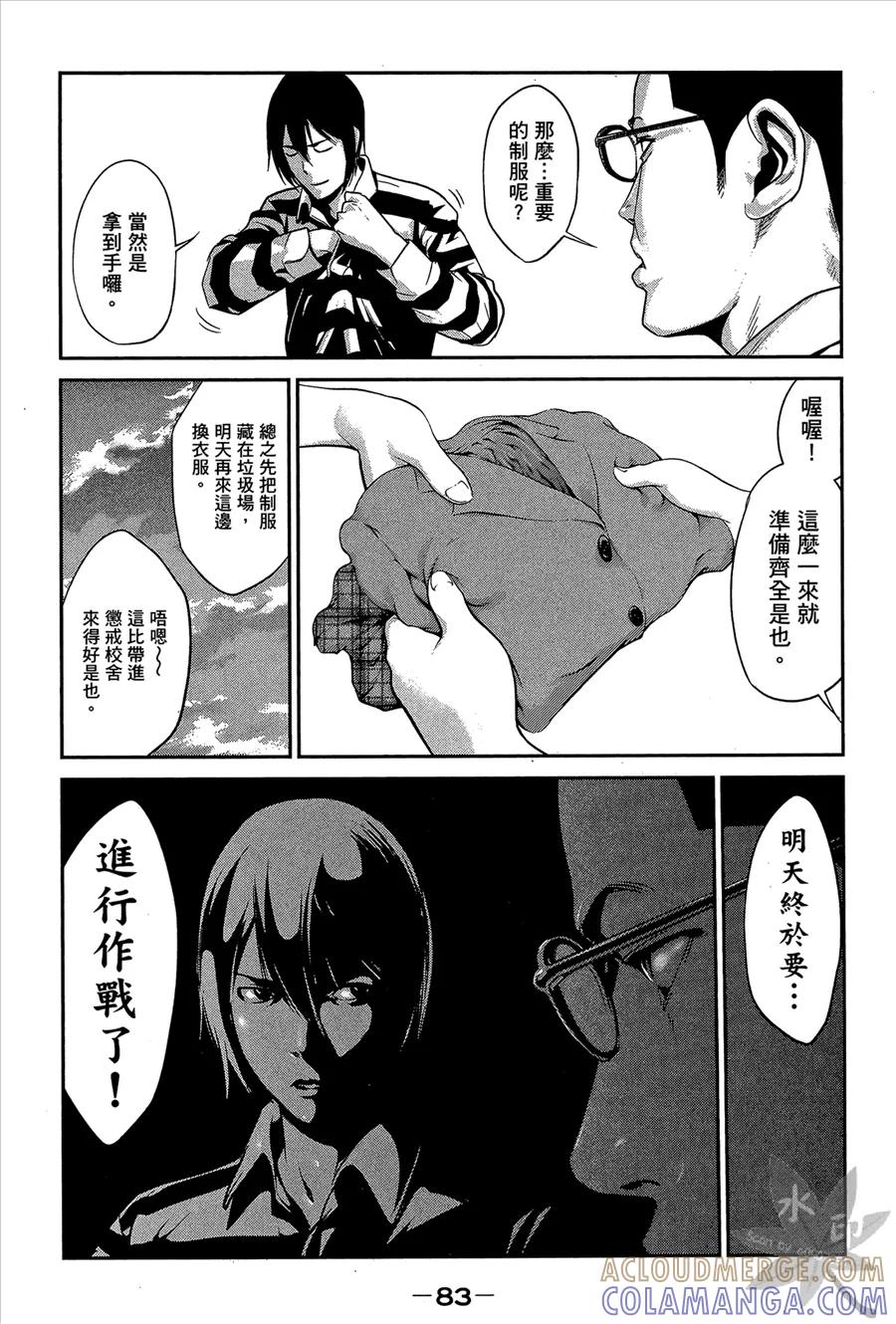 第85页