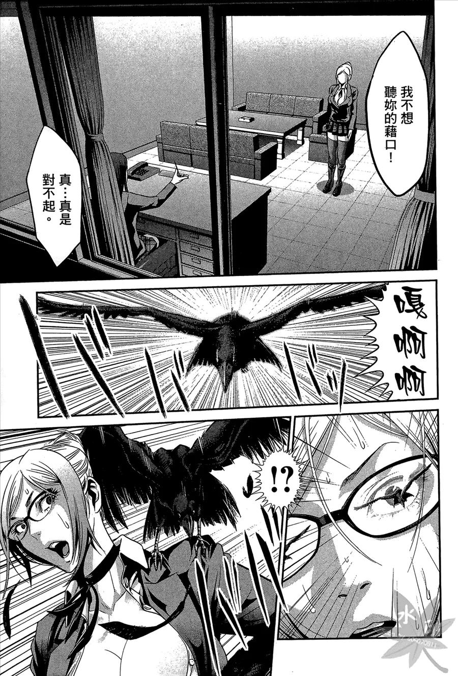 第87页