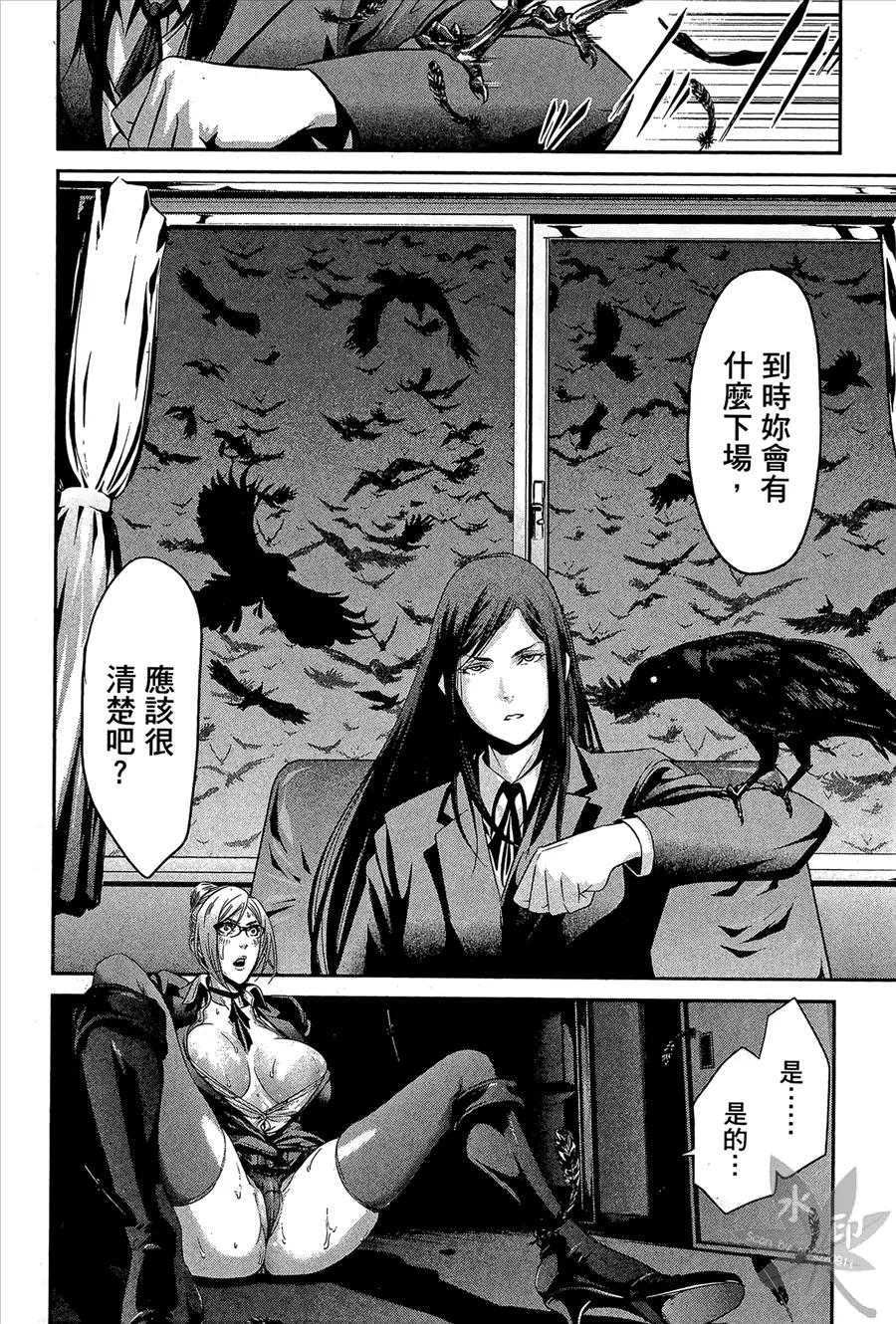 第90页