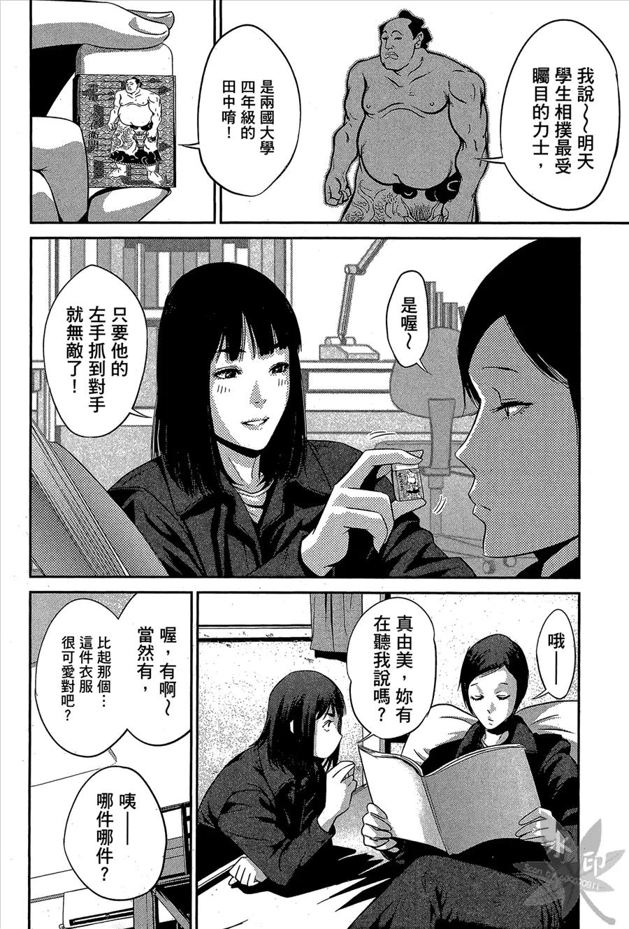 第92页
