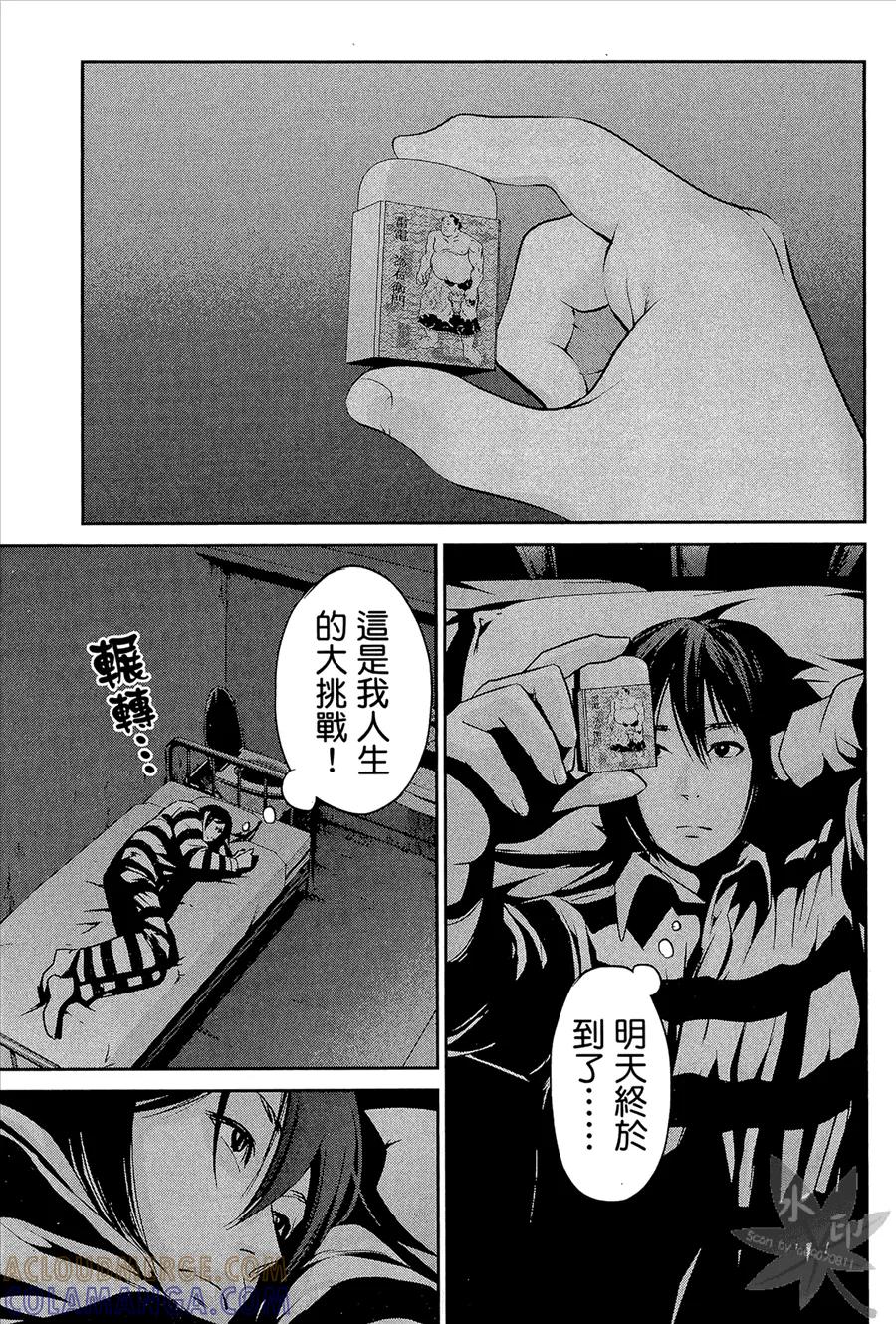 第93页