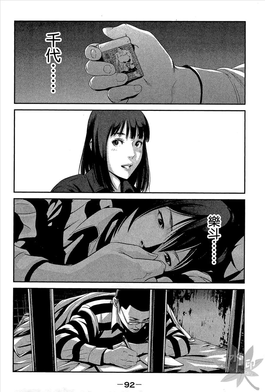 第94页
