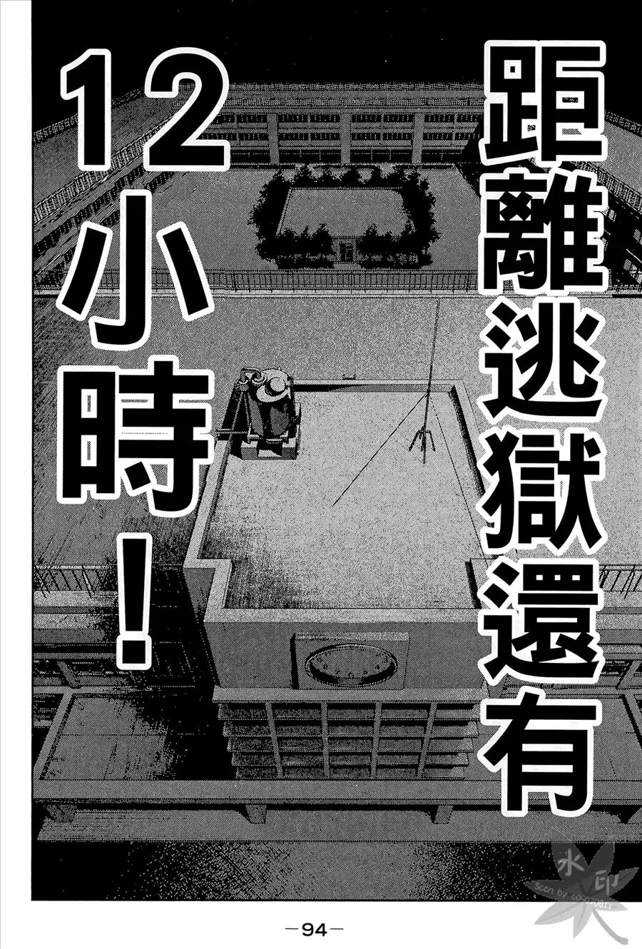 第96页