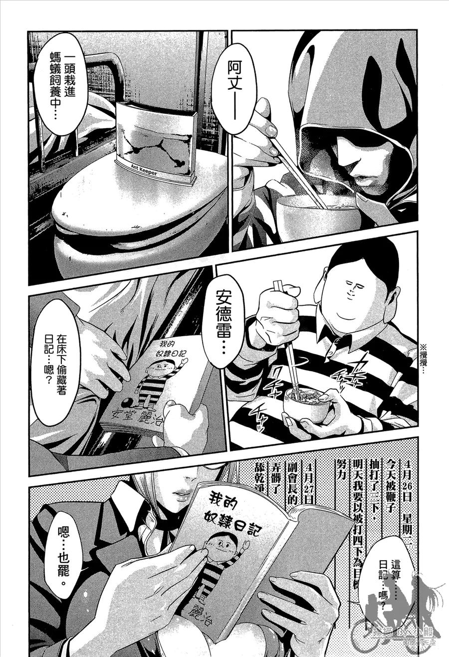 第100页