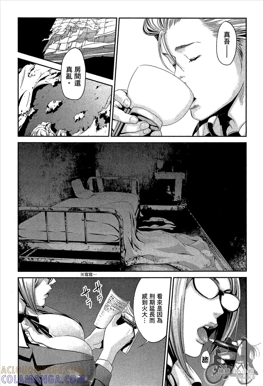 第101页