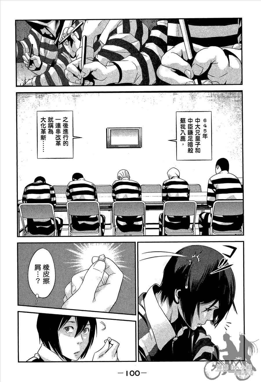 第102页