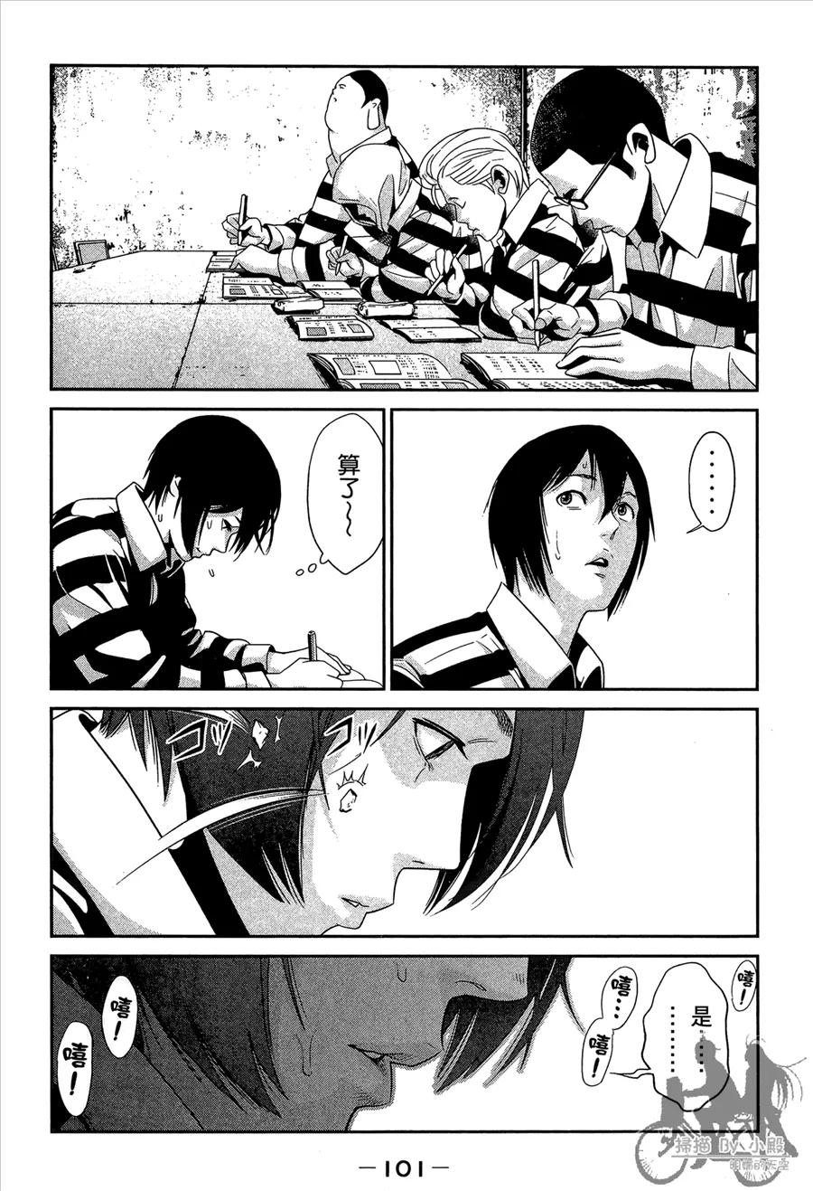 第103页