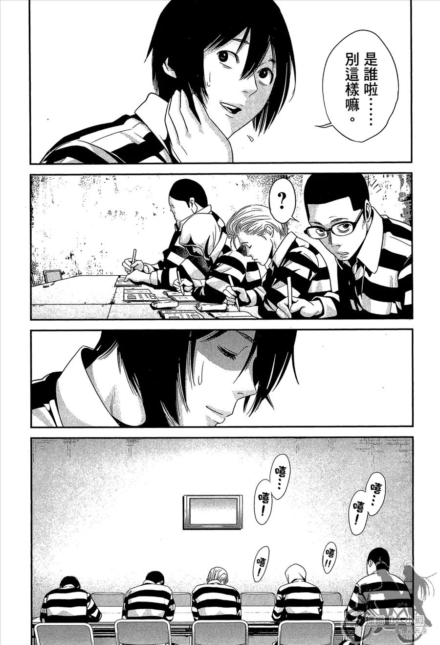 第104页