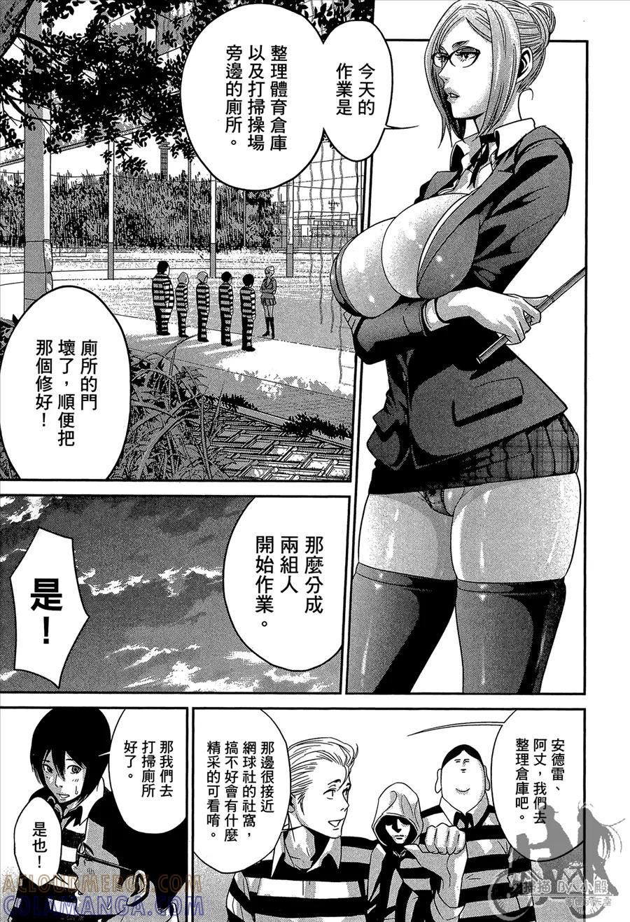 第105页