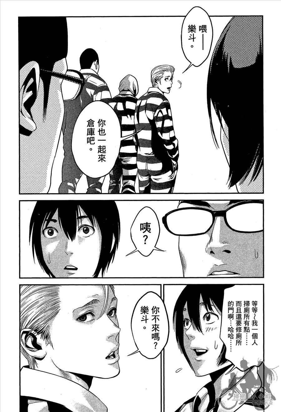 第106页