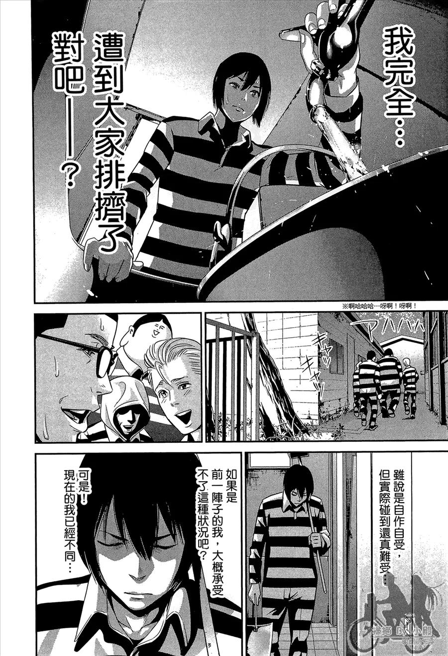 第108页