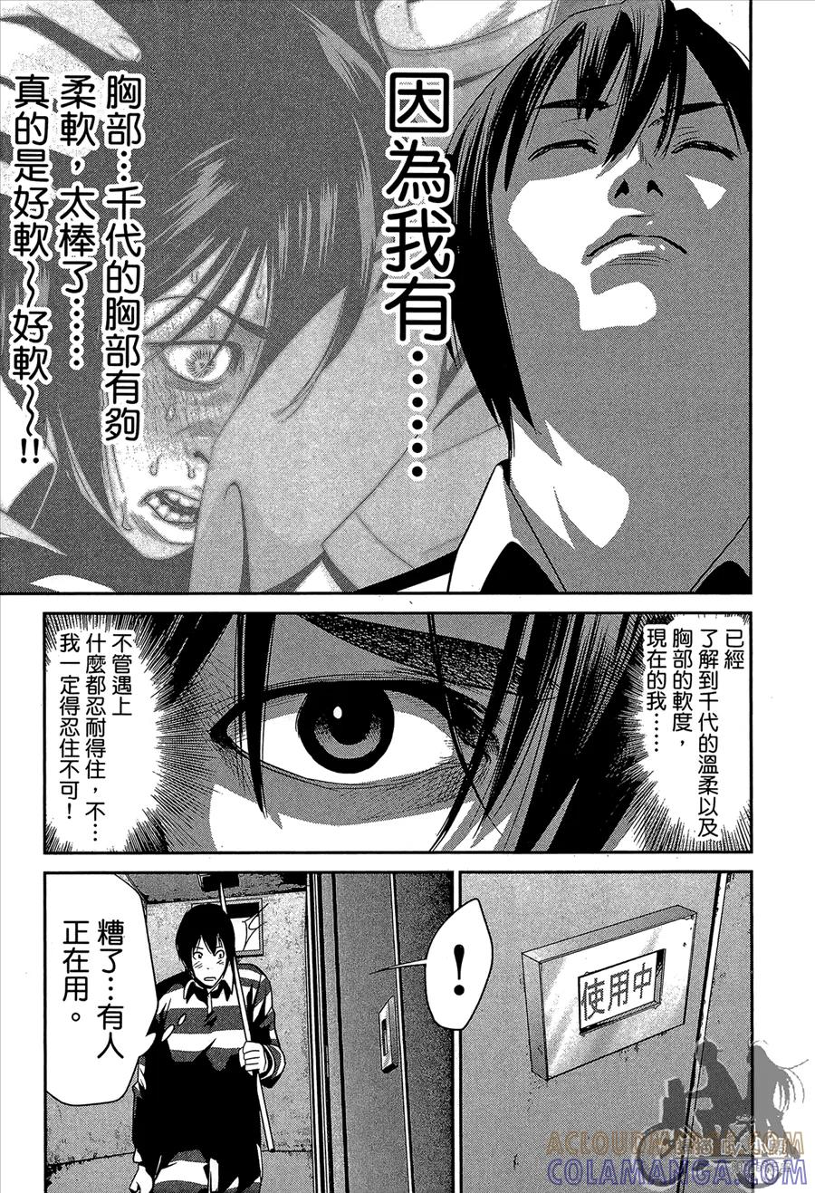 第109页