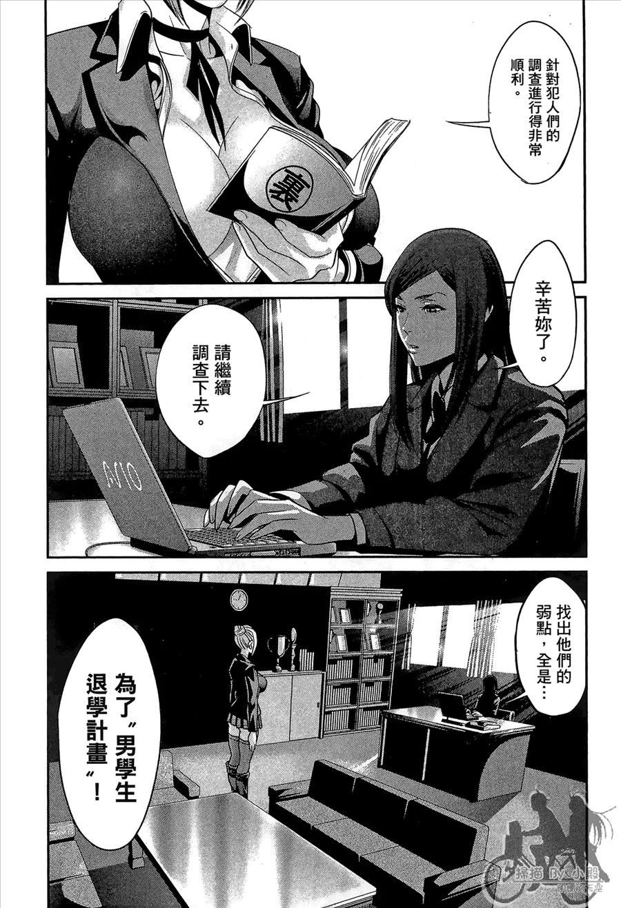 第110页