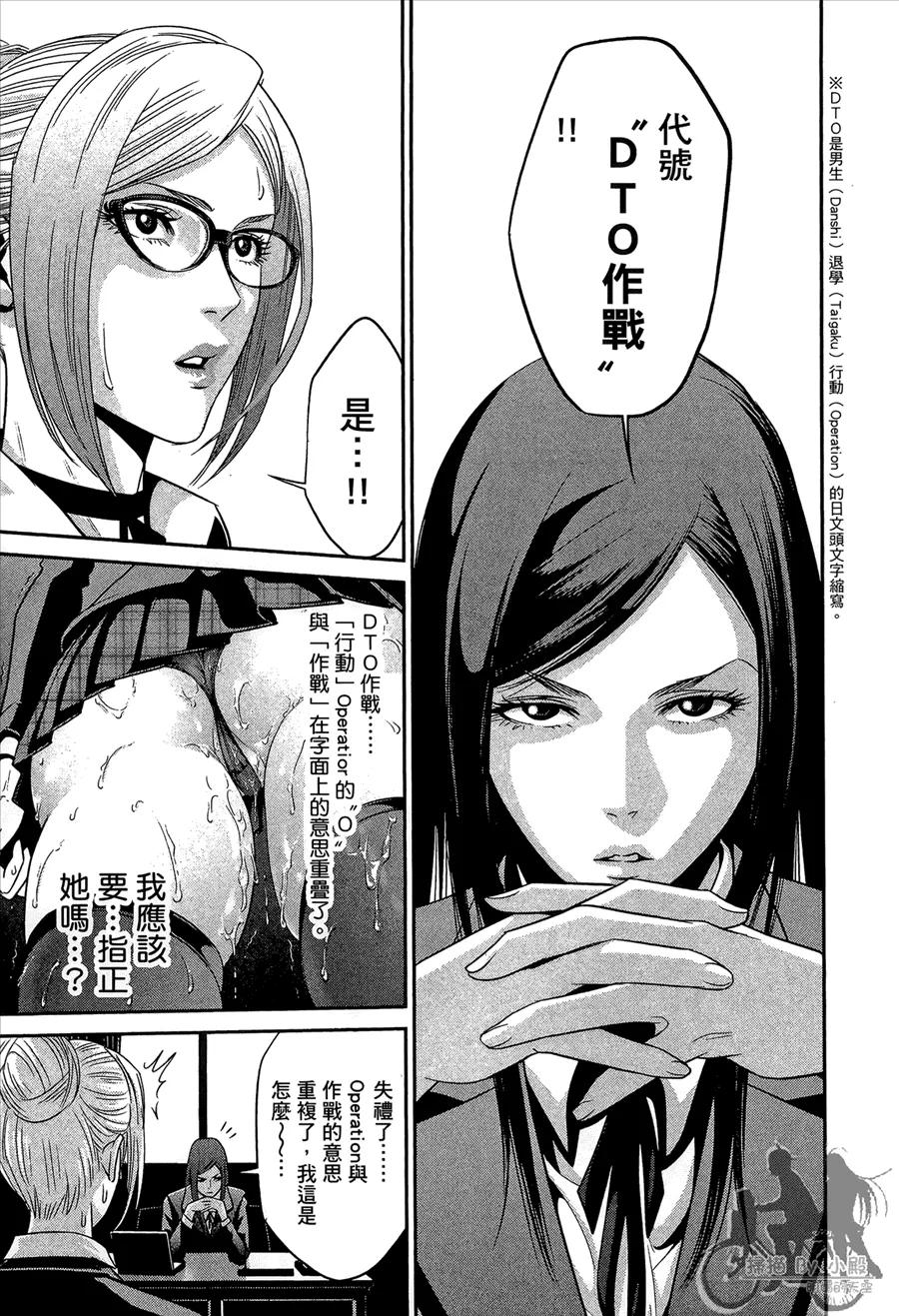 第111页