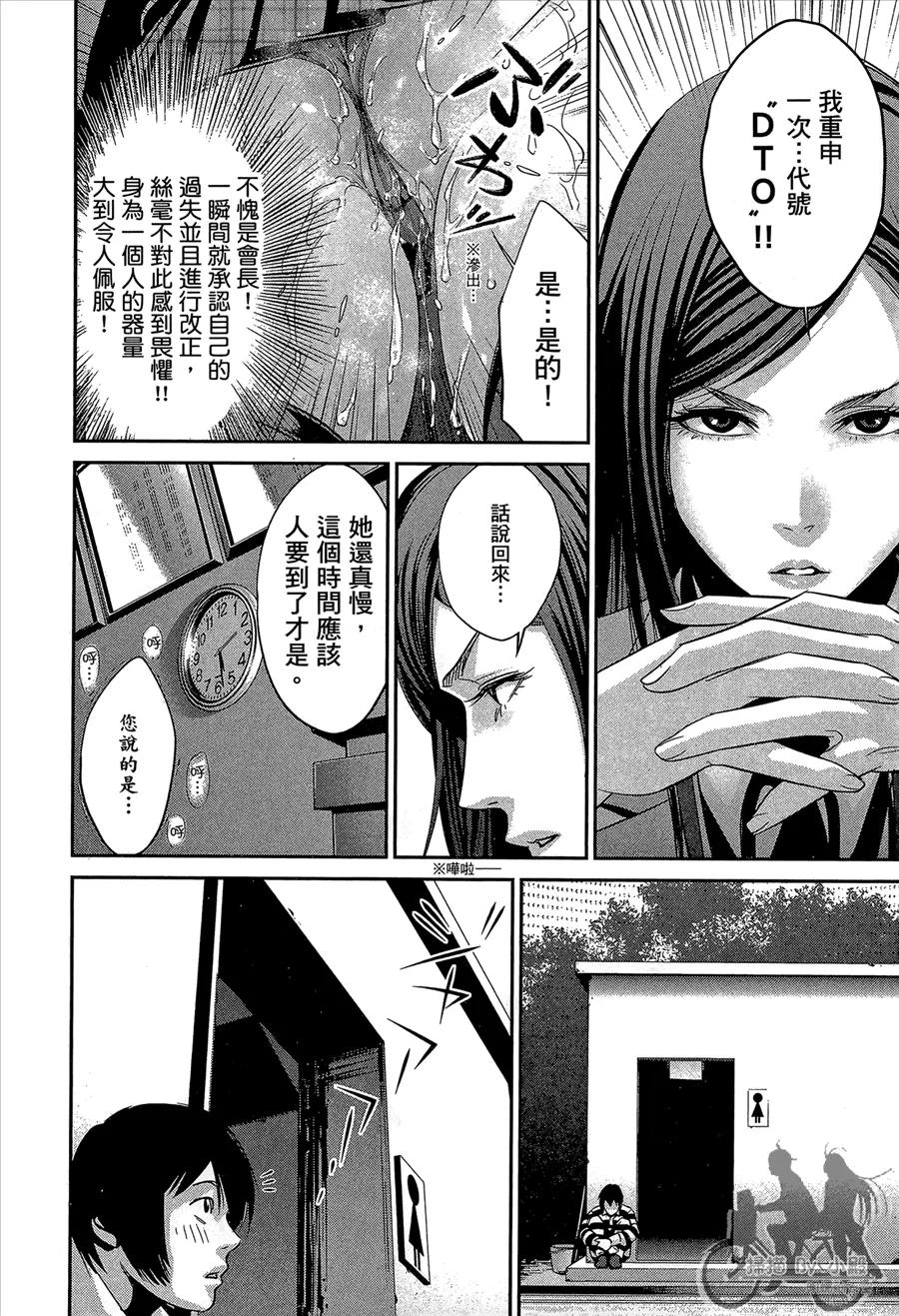 第112页