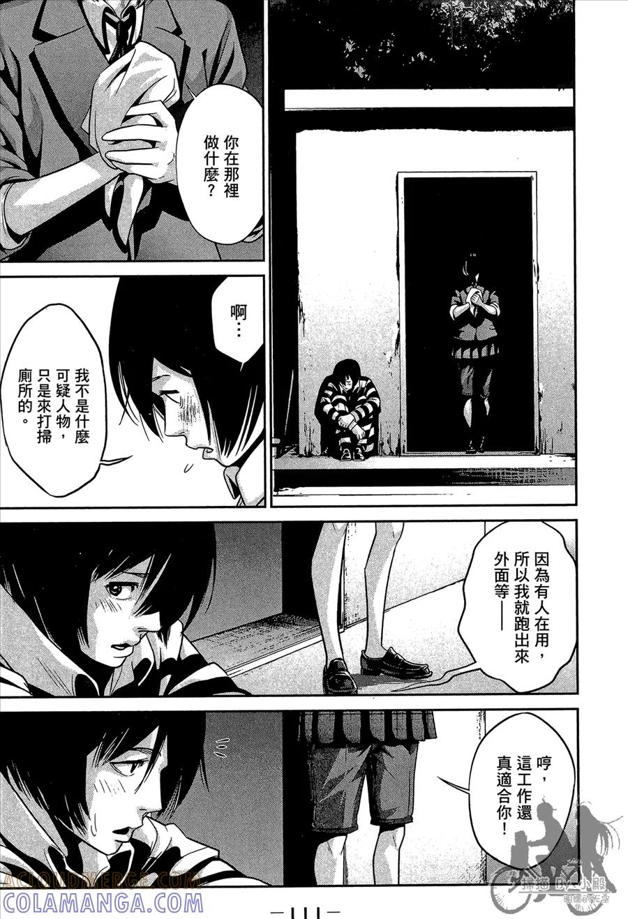 第113页