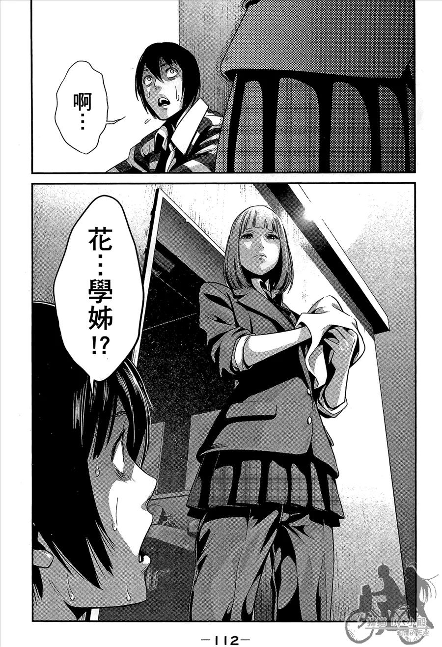 第114页
