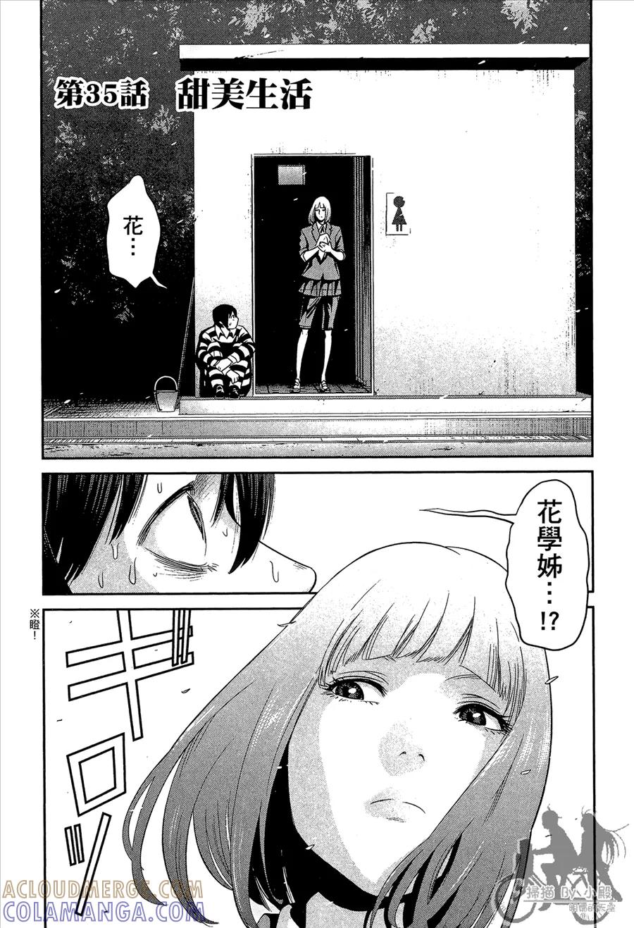 第117页