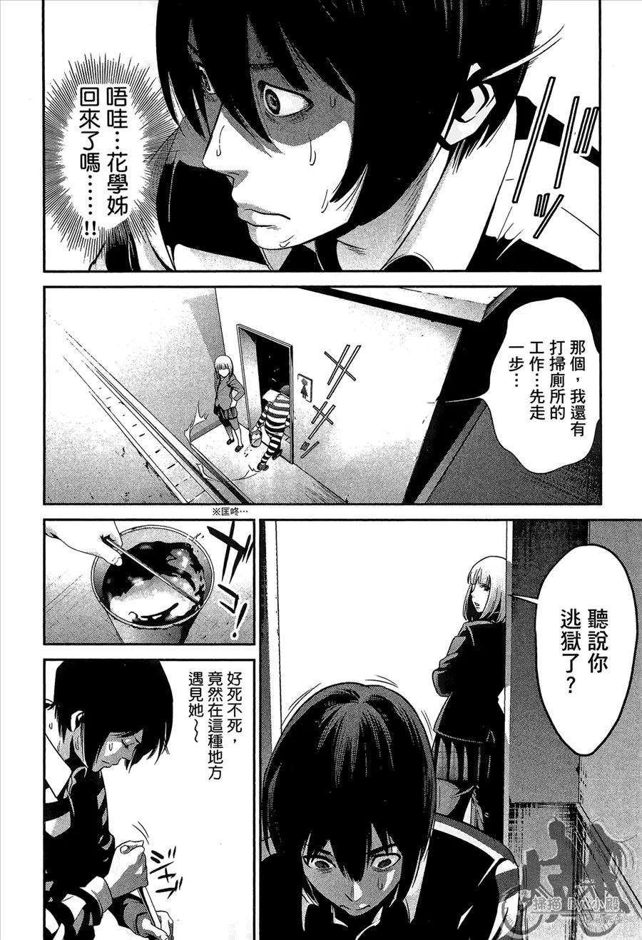 第118页