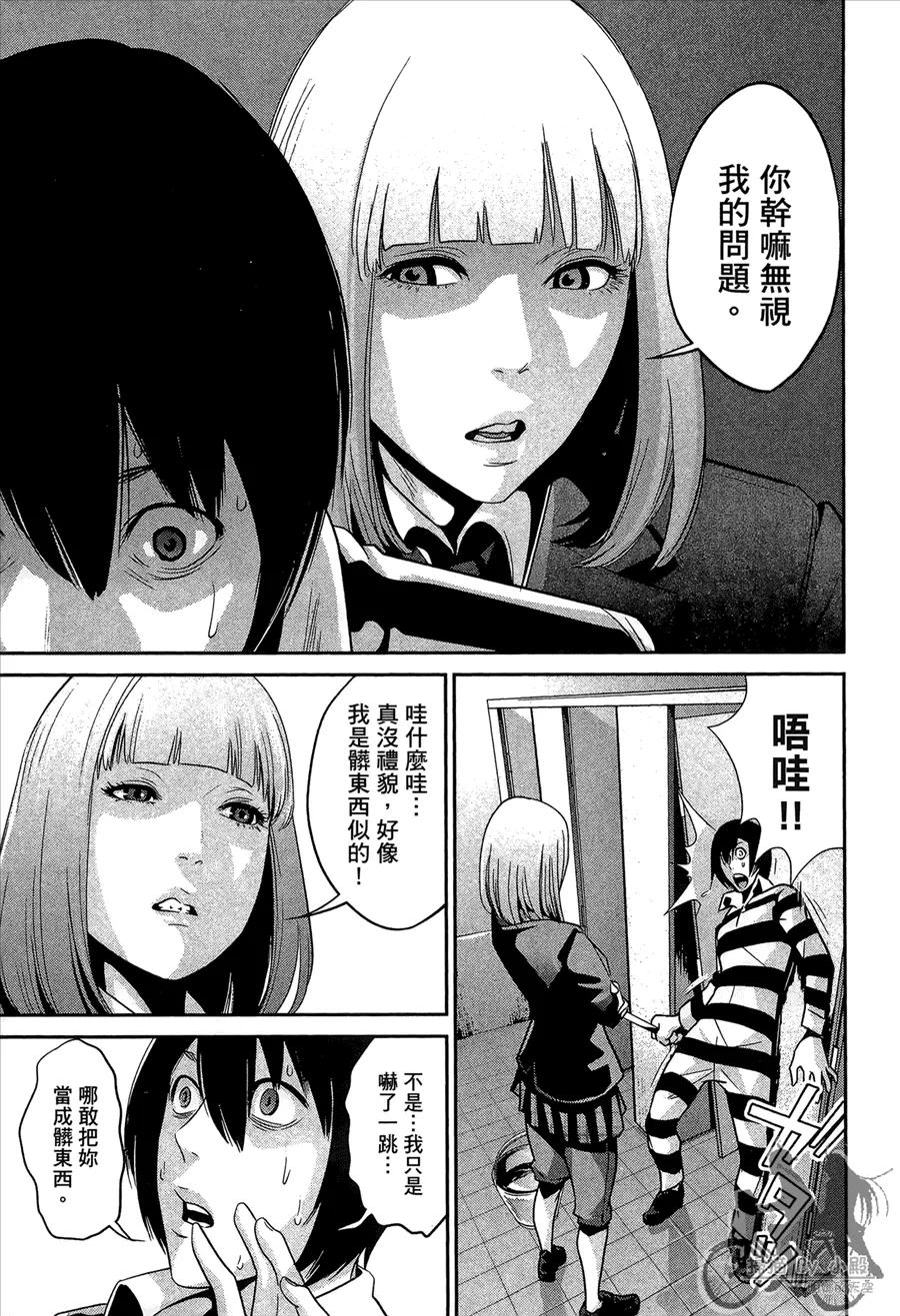 第119页