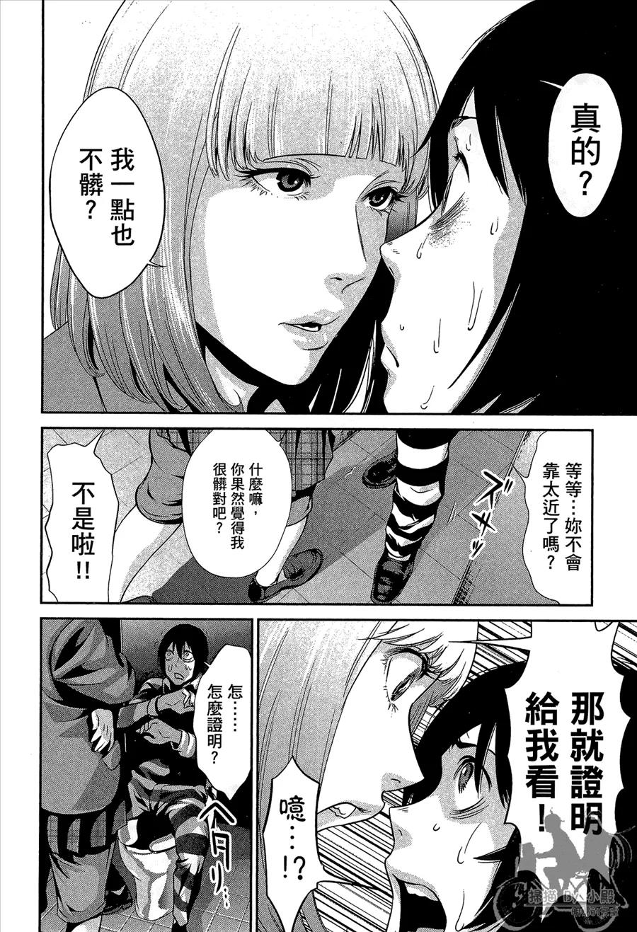 第120页