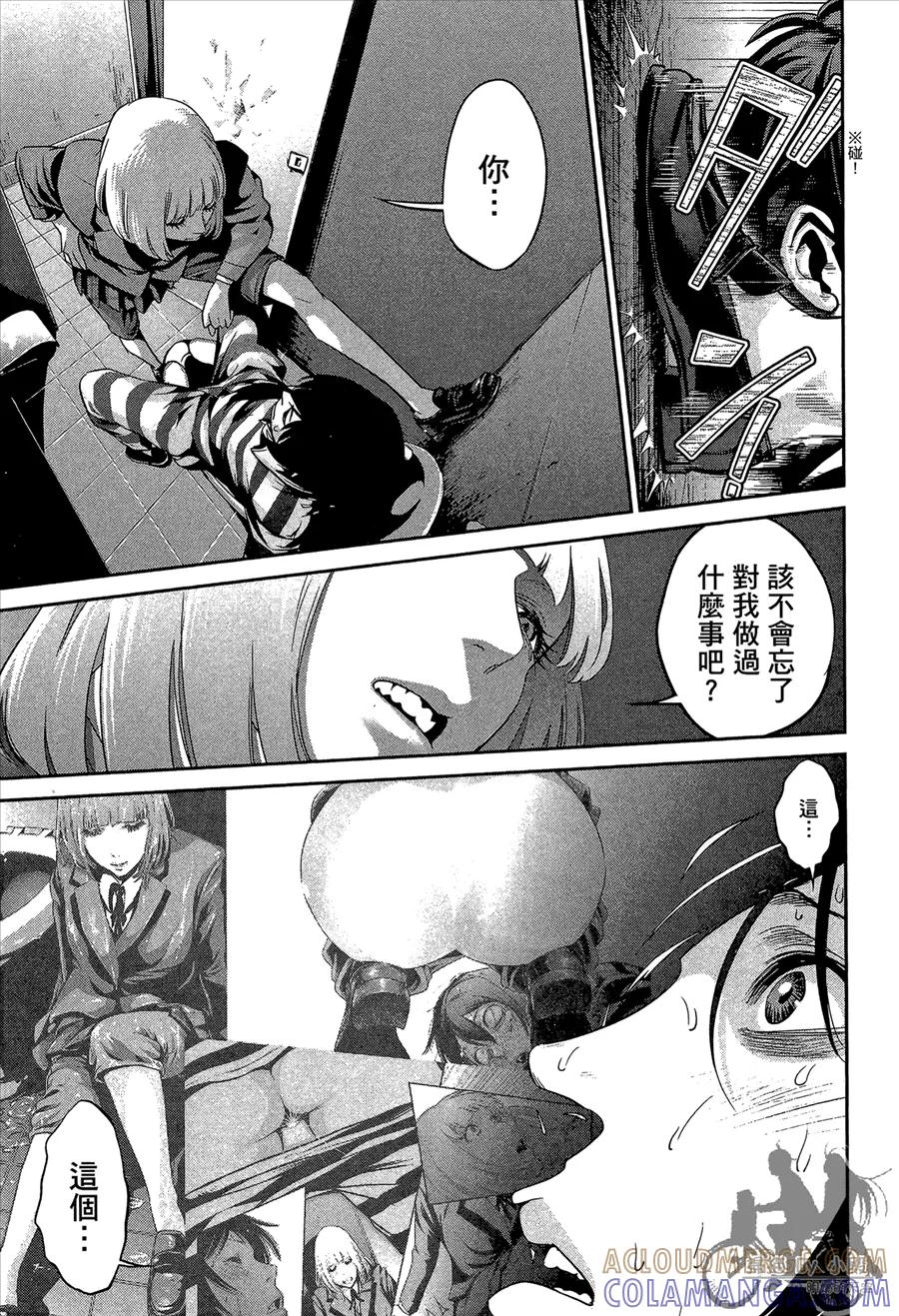 第121页
