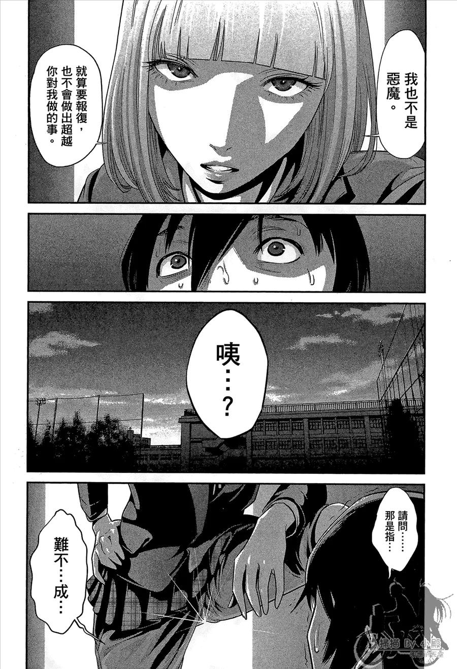第122页