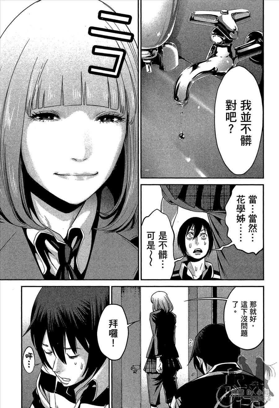 第123页