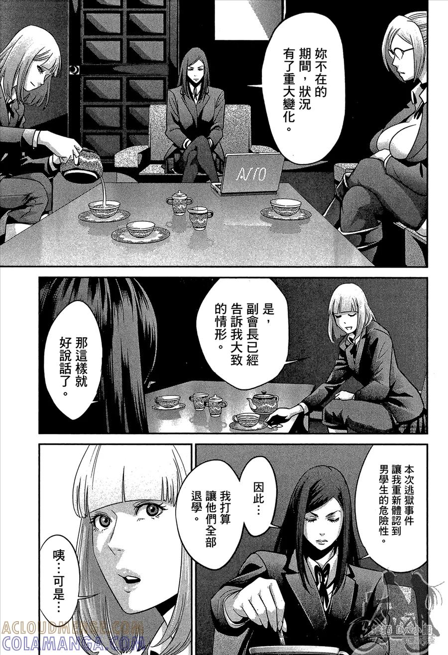 第125页