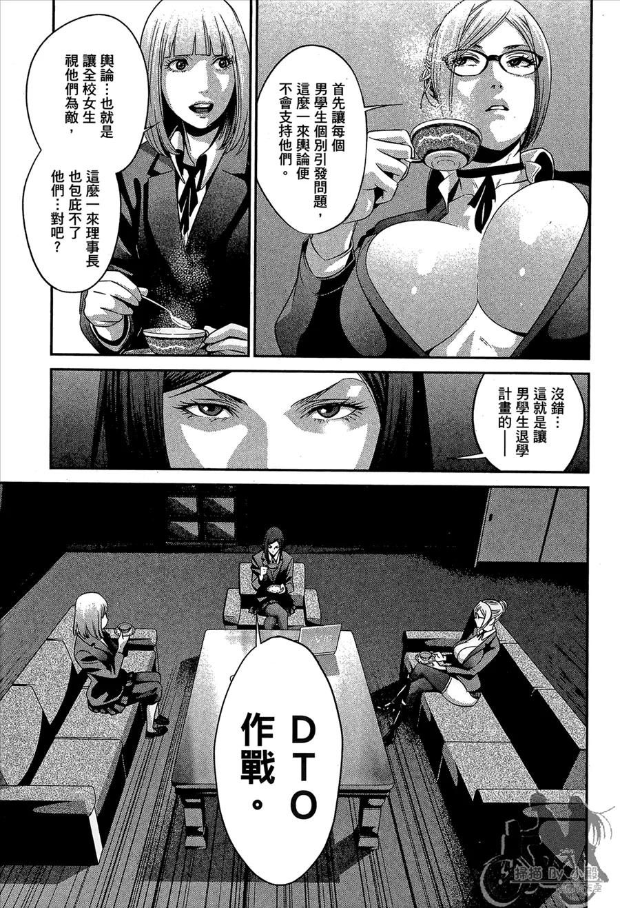 第127页