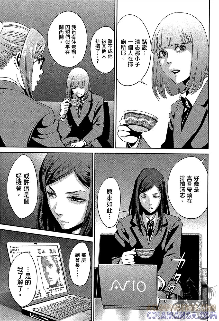 第129页