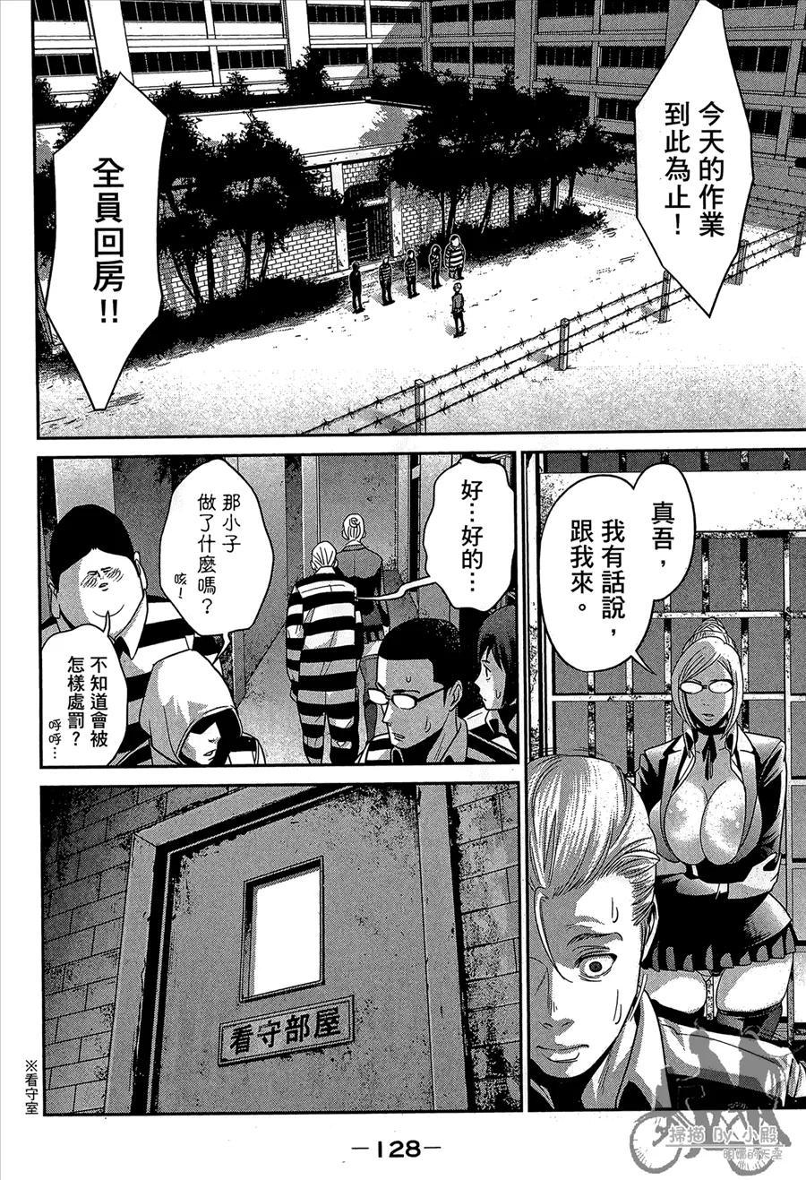 第130页