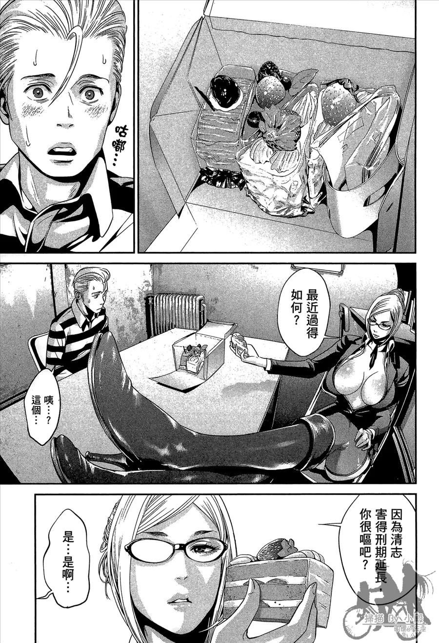 第131页