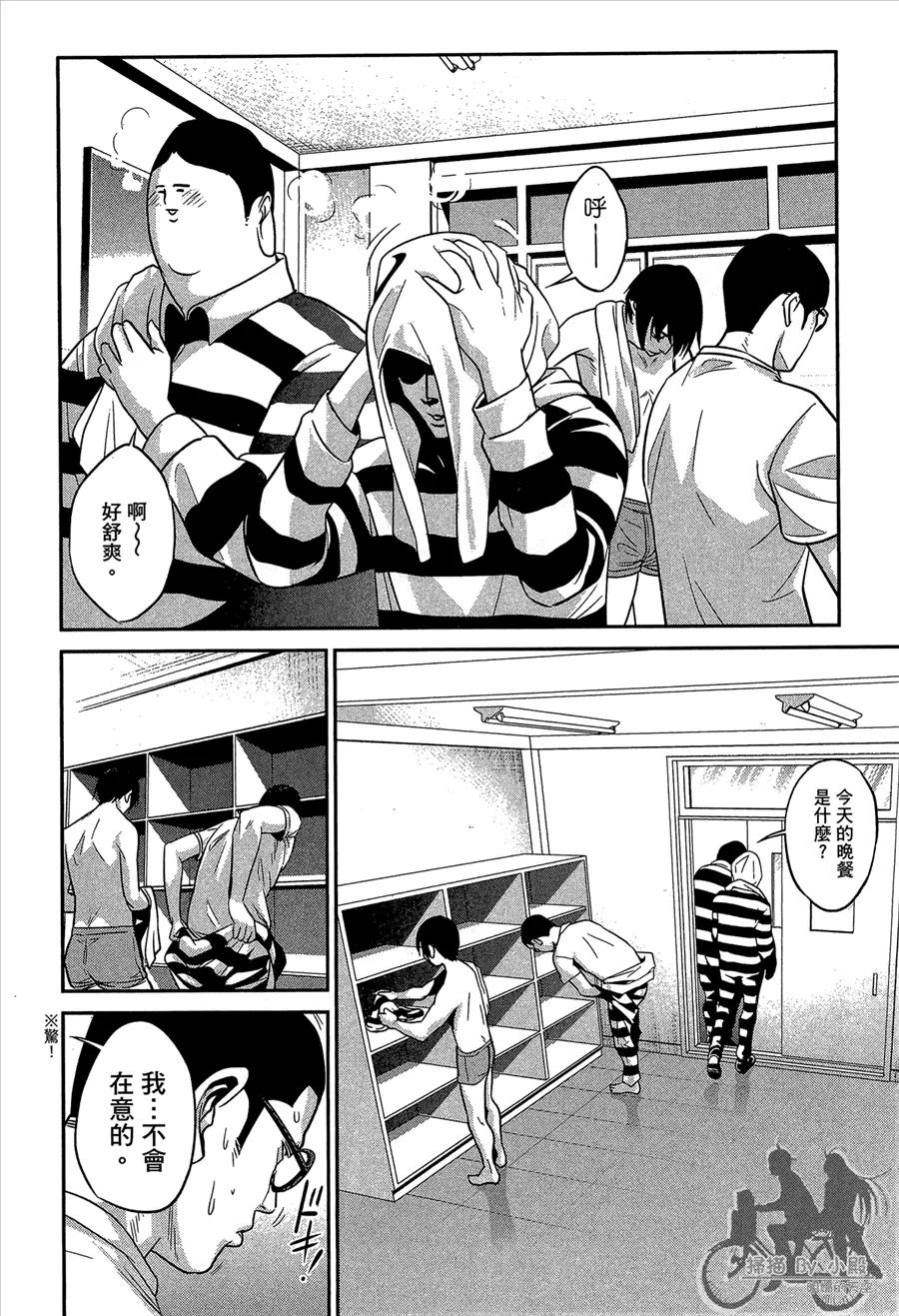 第136页