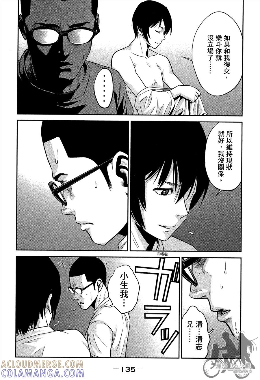 第137页
