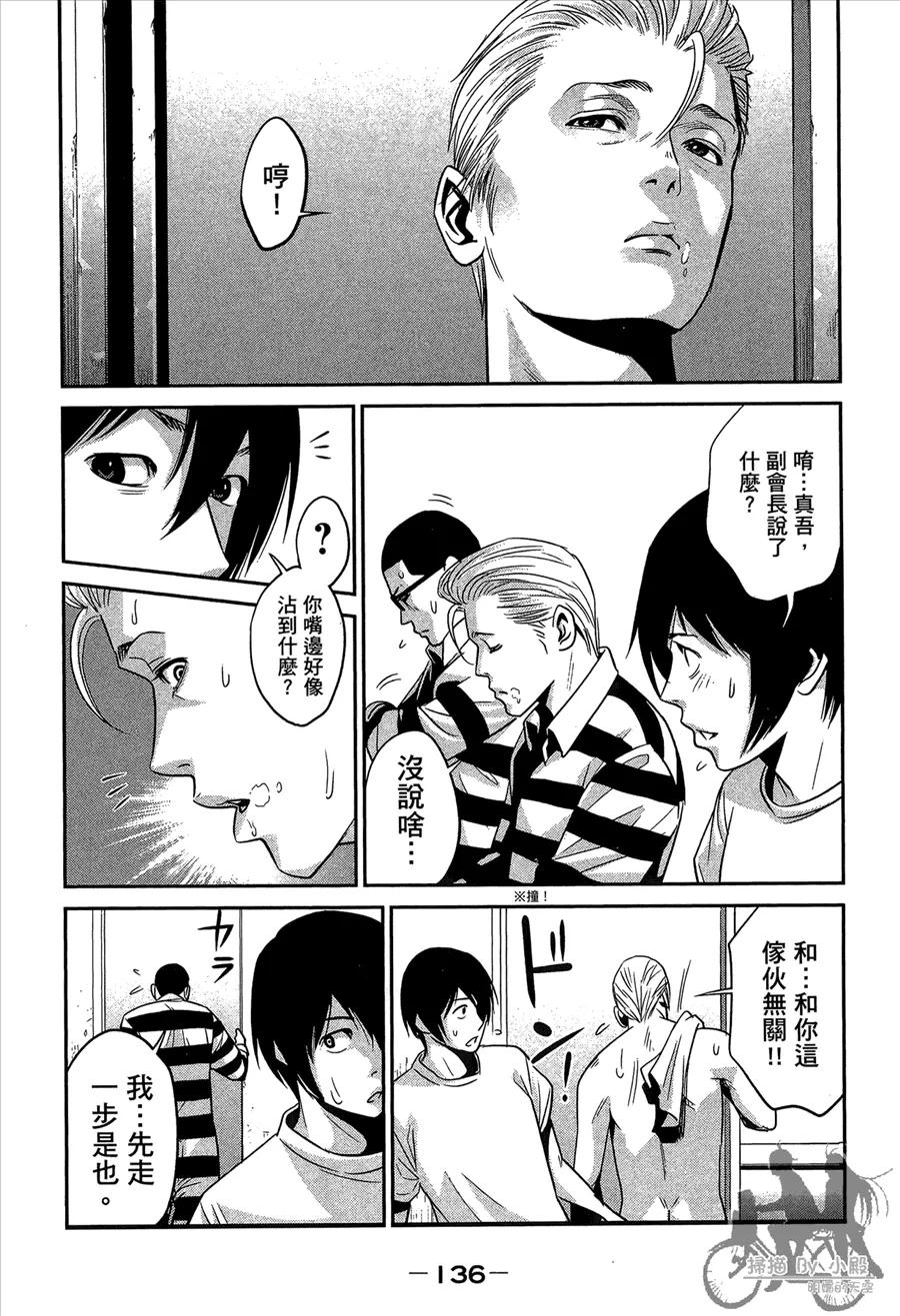 第138页