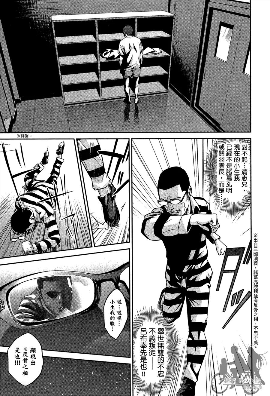 第139页