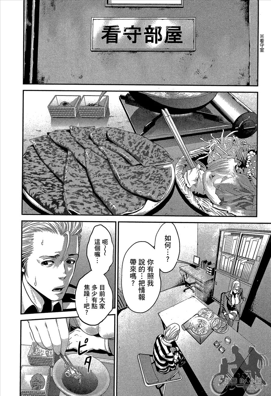 第144页