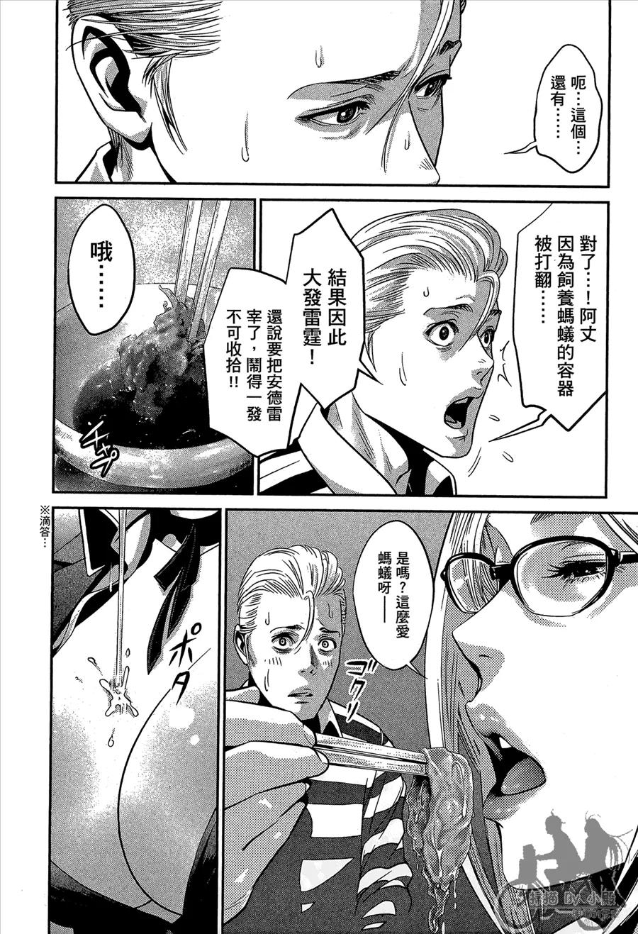 第146页