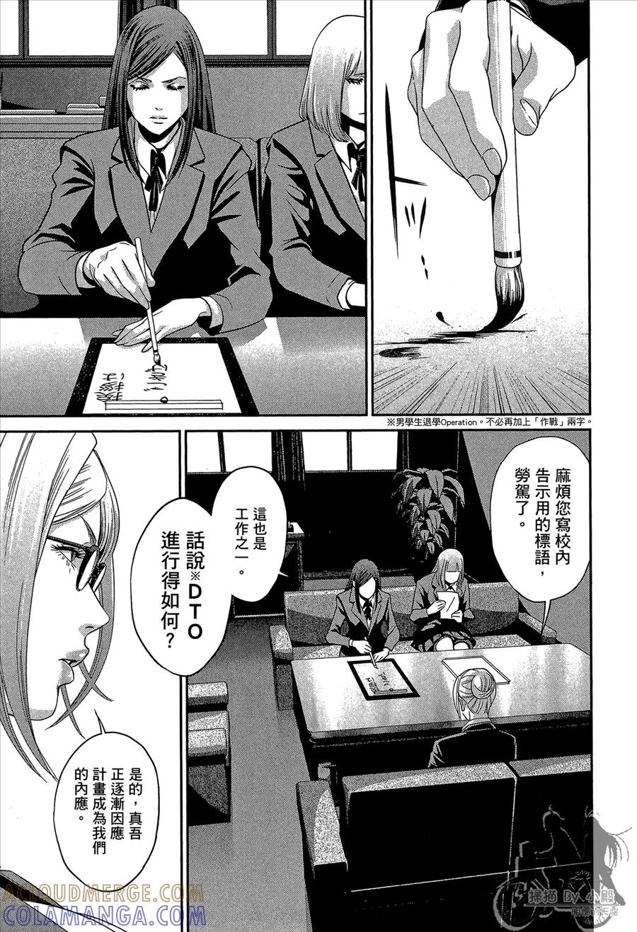第149页